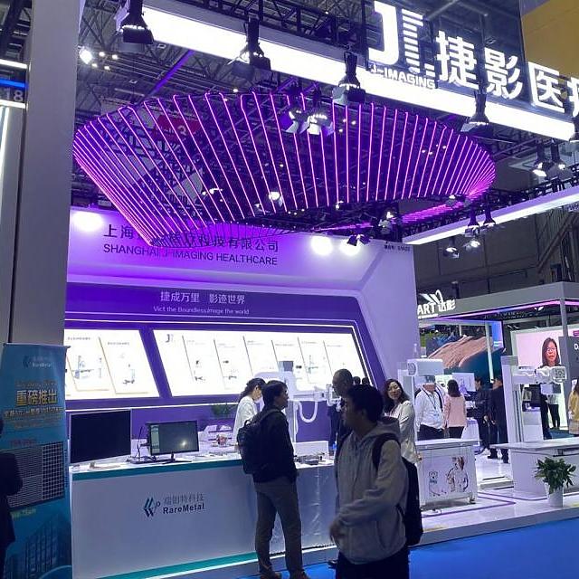 The 89th China International Medical Equipment (Spring) Fair. 