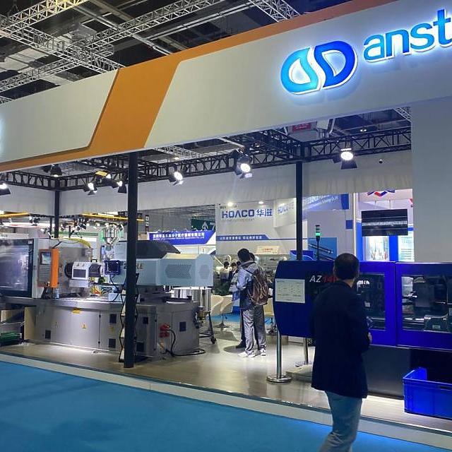 The 89th China International Medical Equipment (Spring) Fair. 