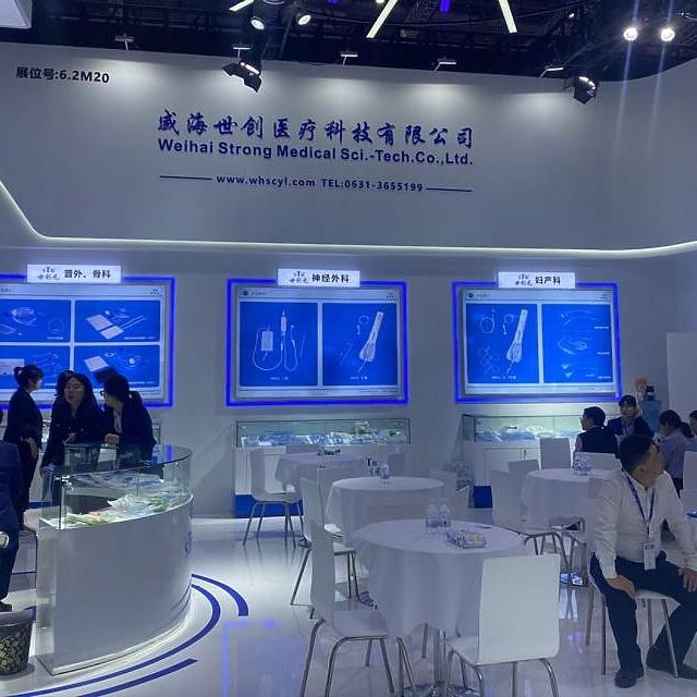 The 89th China International Medical Equipment (Spring) Fair. 