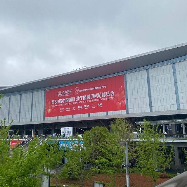 The 89th China International Medical Equipment (Spring) Fair. 